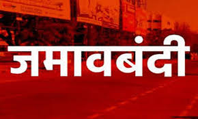 मुंबईत १३ जुलैपर्यंत सुरक्षेच्या कारणास्तव&nbsp;जमावबंदी