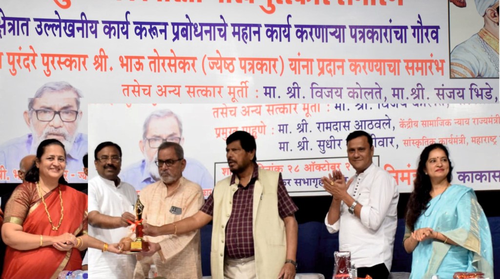 काळ्या पैशावर आधारित पत्रकारितेच्या खांद्यावर नैतिकतेचा झेंडा – ज्येष्ठ पत्रकार भाऊ&nbsp;तोरसेकर