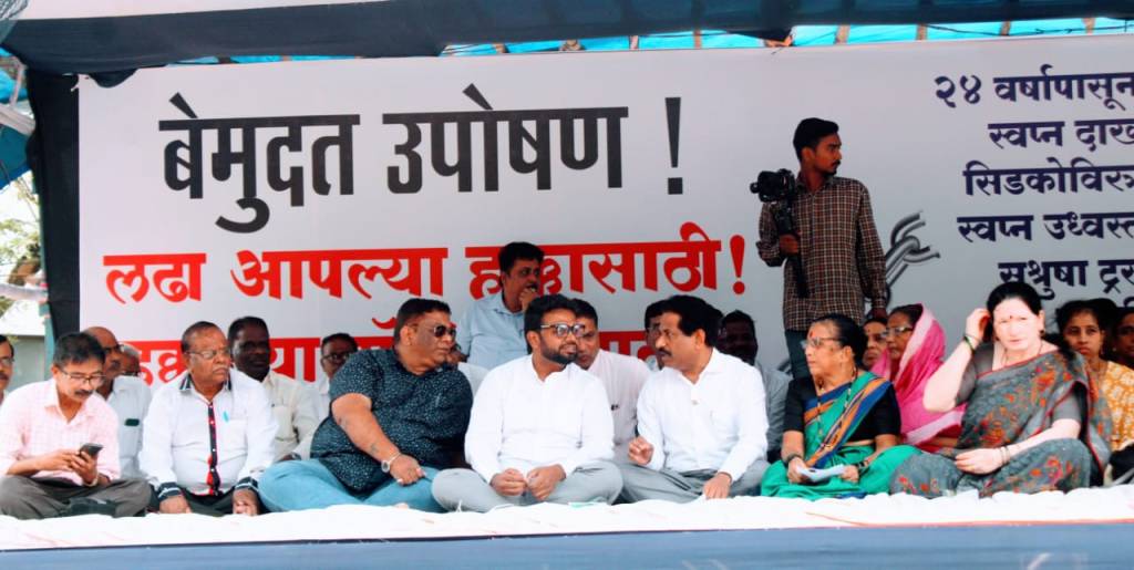 विशाल डोळस यांच्या बेमुदत उपोषणाला सुरुवात; मा.खा. डॉ. संजीव नाईकांची&nbsp;भेट