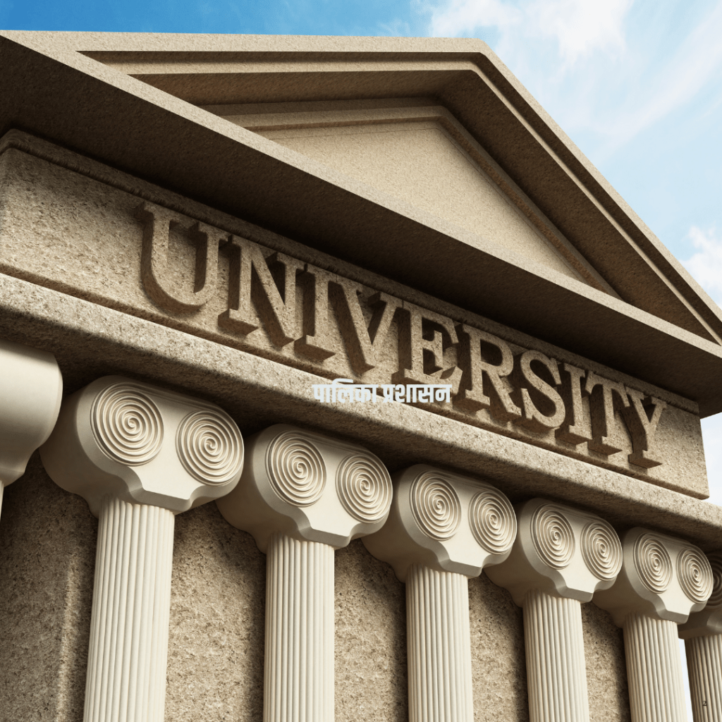 राज्यातील शिक्षण संस्था समूह विद्यापीठे स्थापन करू&nbsp;शकतात