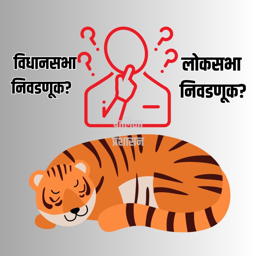 मुख्यमंत्री शिंदेंच्या शिवसेनेचा नवी मुंबईतील विधानसभांवर ‘दावा&nbsp;सैल’