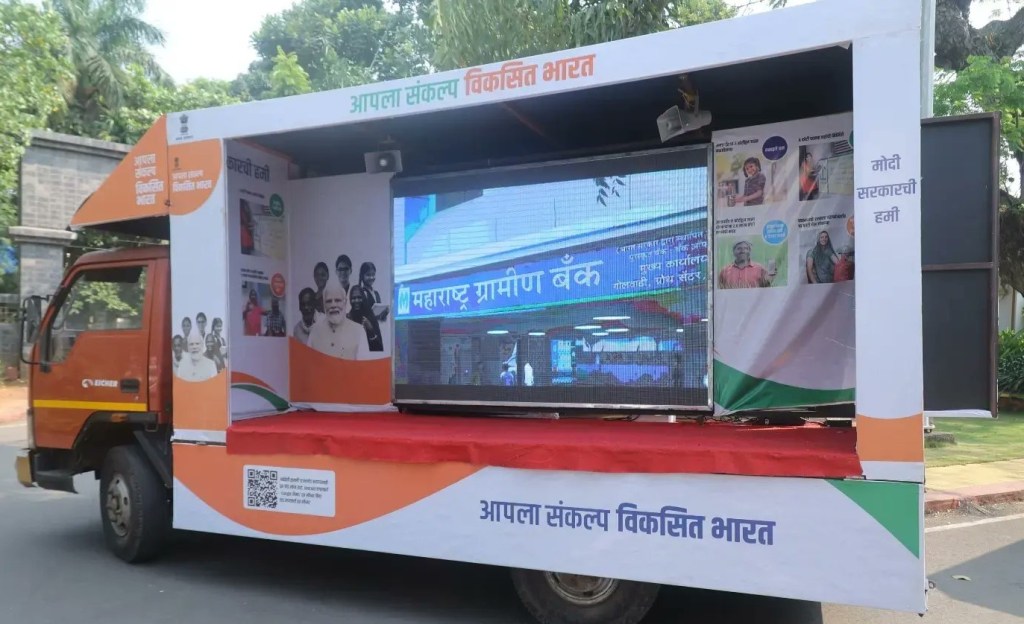 लोकनेते आ. नाईकांच्या विधानसभेतून ‘विकसित भारत संकल्प यात्रा’ होणार नवी मुंबईत प्रारंभ… 