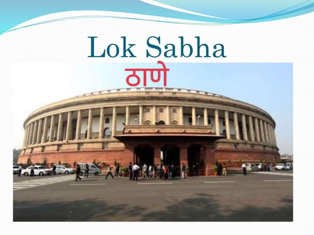 खासदारकीचा उमेदवार भूमिपुत्र न दिल्यास ‘तो’ पक्ष नवी मुंबईतून वजा&nbsp;होणार..!