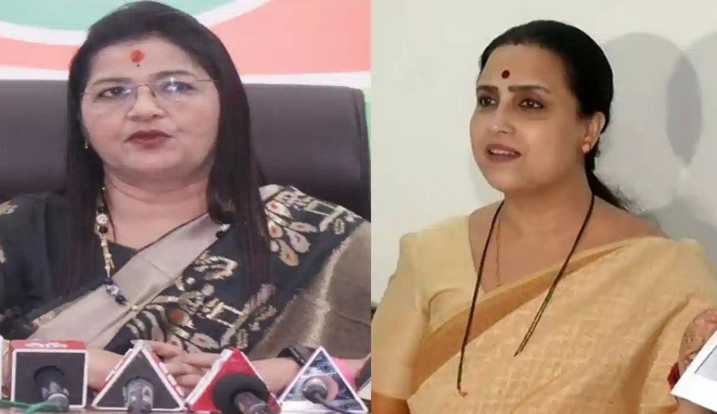 चित्राताई, ‘काँग्रेसची विधवा’, ‘५० करोड की गर्लफ्रेंड’, ‘दिदी ओ दिदी’ म्हणून नारीशक्तीचा अपमान करणाऱ्यांवर गप्प का? – संध्या&nbsp;सव्वालाखे