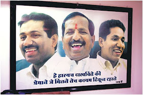 नाईकांच्या खच्चीकरणासाठीची खेळी मुख्यमंत्री शिंदेंना व्याजासाहित चुकवावी&nbsp;लागणार(?)