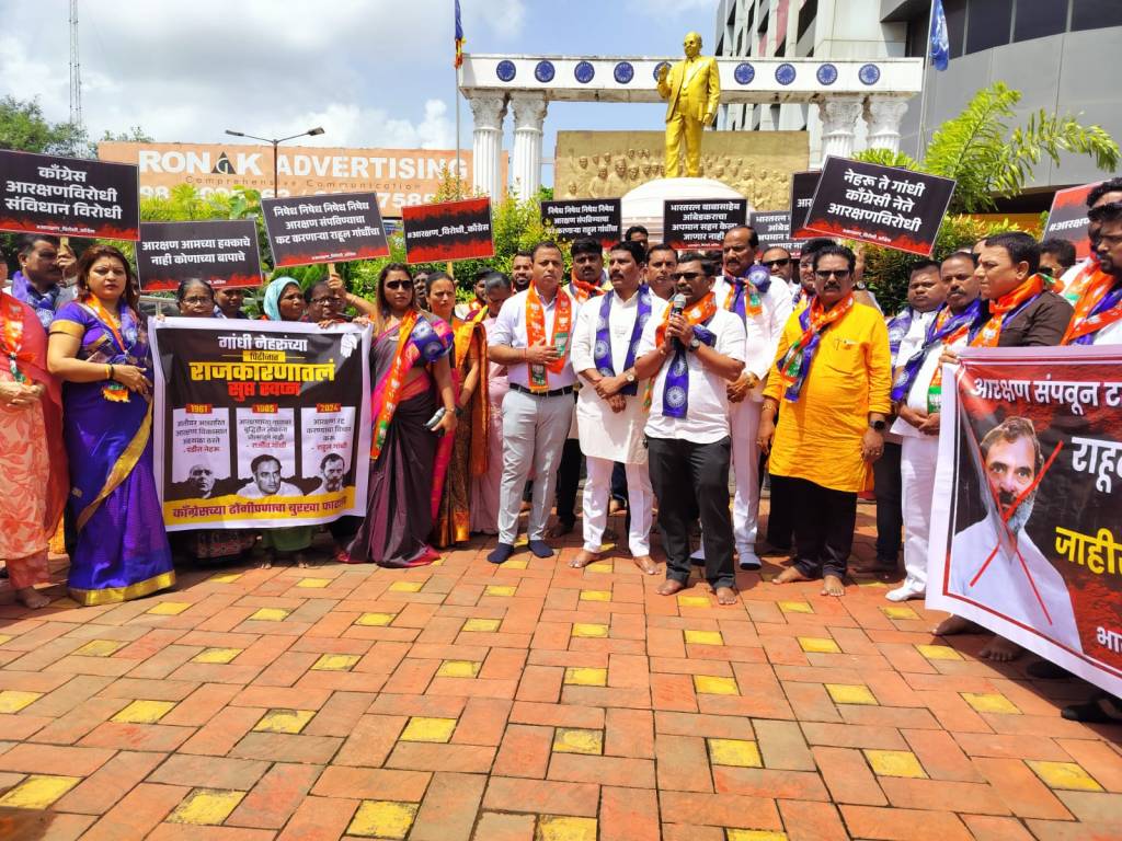 पनवेल : आरक्षण संपविण्याचा काँग्रेसच्या मनसुब्या विरोधात तीव्र निषेध 