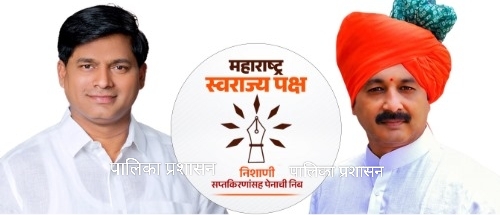 महाराष्ट्र स्वराज्य पक्षाकडून चळवळीतील ‘अंकुश कदम’ ऐरोली विधानसभेतून उमेदवार; प्रस्थापितांना शह देण्यासाठी पश्चिम महाराष्ट्र&nbsp;सज्ज