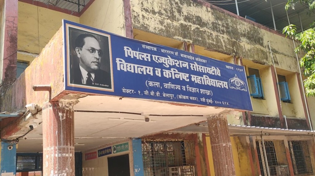 “नवी मुंबईत तणाव: पीपल्स एज्युकेशन सोसायटीवर रामदास आठवले गटाचा ताबा प्रयत्न, आनंदराज आंबेडकर समर्थकांचा तीव्र&nbsp;निषेध”