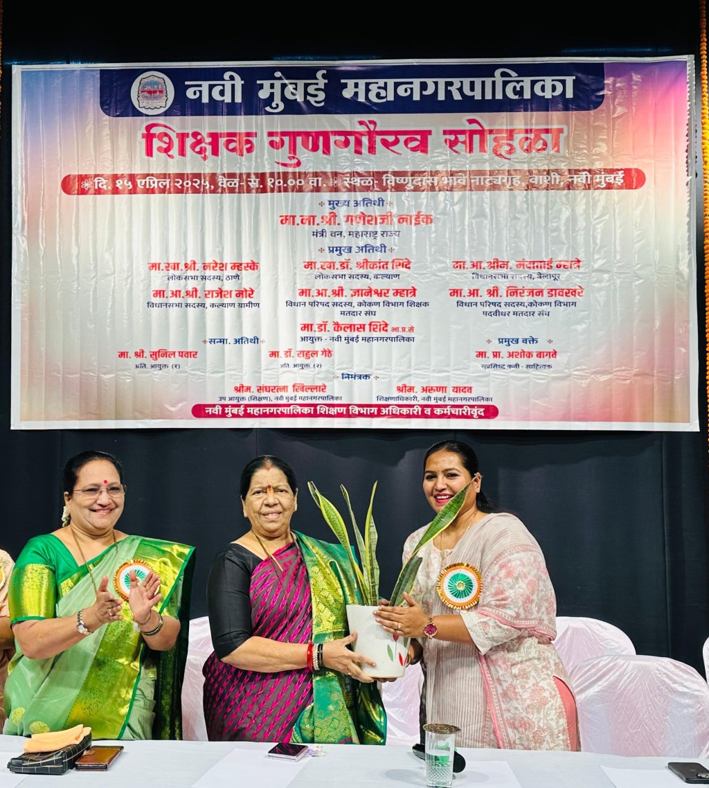 Teachers Shape the Leadership of the State – MLA Mandatai&nbsp;Mhatre