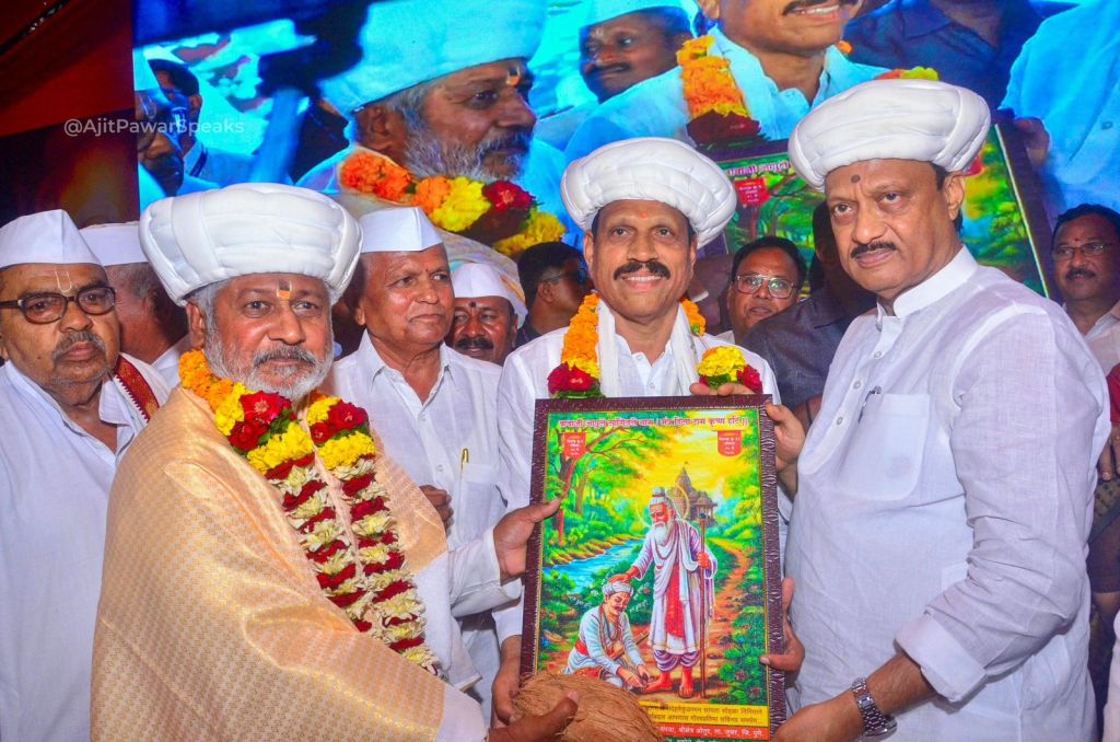 श्रीक्षेत्र ओतूर येथील संत तुकोबाराय त्रिशतकोत्तर अमृत महोत्सवी सांगता सोहळ्यास उपमुख्यमंत्री अजित पवार यांची&nbsp;उपस्थिती