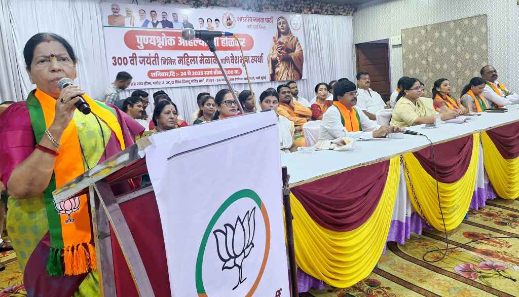 पुण्यश्लोक अहिल्यादेवी होळकर यांच्या ३०० व्या जयंतीनिमित्त “शोभायात्रा व महिला मेळावा&nbsp;संपन्न”