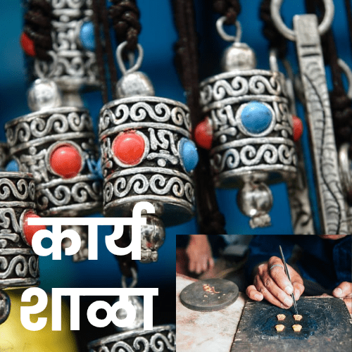 सीबीडी येथे फॅब्रिक ज्वेलरी कार्यशाळेचे&nbsp;आयोजन