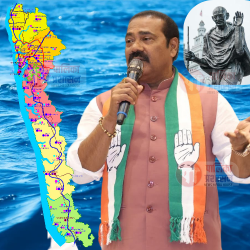 कोकणातील काँग्रेस नेतृत्वासाठी ‘महेंद्रशेठ घरत’ यांच्या नावाला&nbsp;पाठिंबा