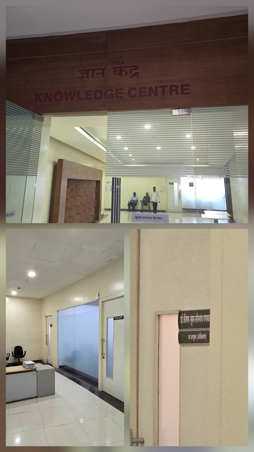 दलित अधिकाऱ्याला महापालिकेत कनिष्ठ&nbsp;वागणूक