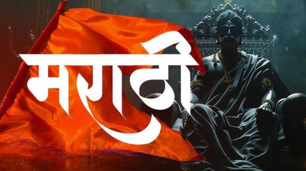 “महाराष्ट्राचा आत्मा धोक्यात? मराठी माणसाचे ‘हिंदुत्व’ प्रेम&nbsp;जबाबदार?”