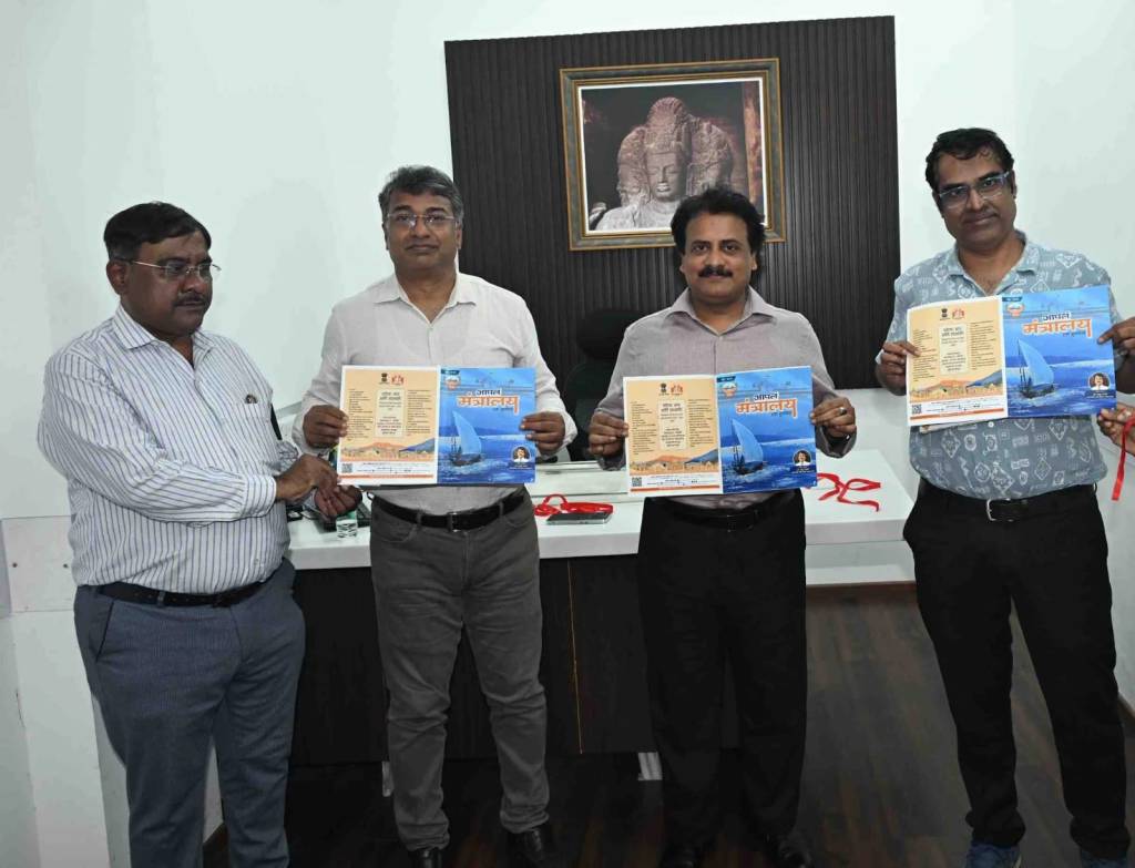 ‘आपलं मंत्रालय’ गृहपत्रिका अंकाचे प्रधान सचिव डॉ. अतुल पाटणे यांच्या हस्ते&nbsp;प्रकाशन