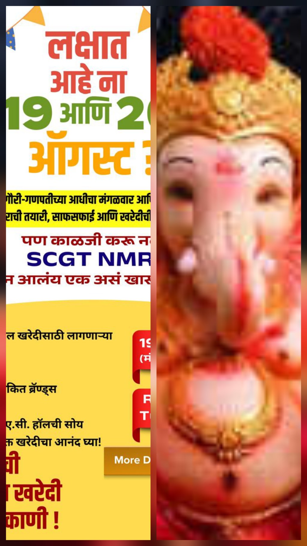 सॅटर्डे क्लब तर्फे गौरी-गणपती उत्सवासाठी दोन दिवसीय प्रदर्शनाचे&nbsp;आयोजन