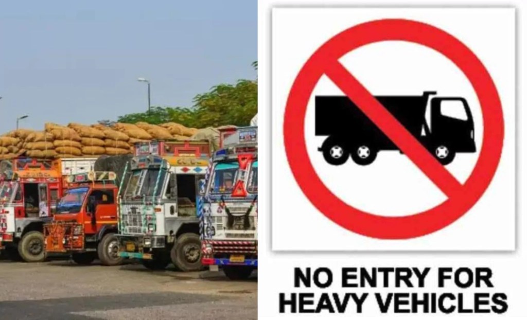 आज नवी मुंबईत अवजड वाहनांना ‘नो&nbsp;एंट्री’