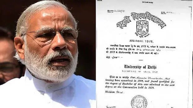 PM मोदींची पदवी_उच्च न्यायालयाचा निर्णय सर्वोच्च न्यायालयात&nbsp;रद्द