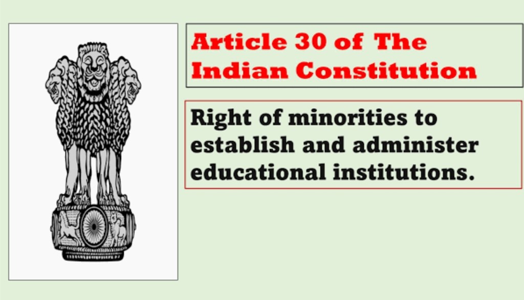 भारतीय संविधानातील अनुच्छेद ३०चा आजतगायत चुकीचा अर्थ लावलाय&nbsp;का?
